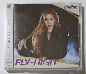 Kep1er ヒュニンバヒエ FLY-HIGH Kep1ian盤 CD 未再生 ケプラー Huening Bahiyyih Grand Prix Galileo Giddy FC限定盤 ファンクラブ