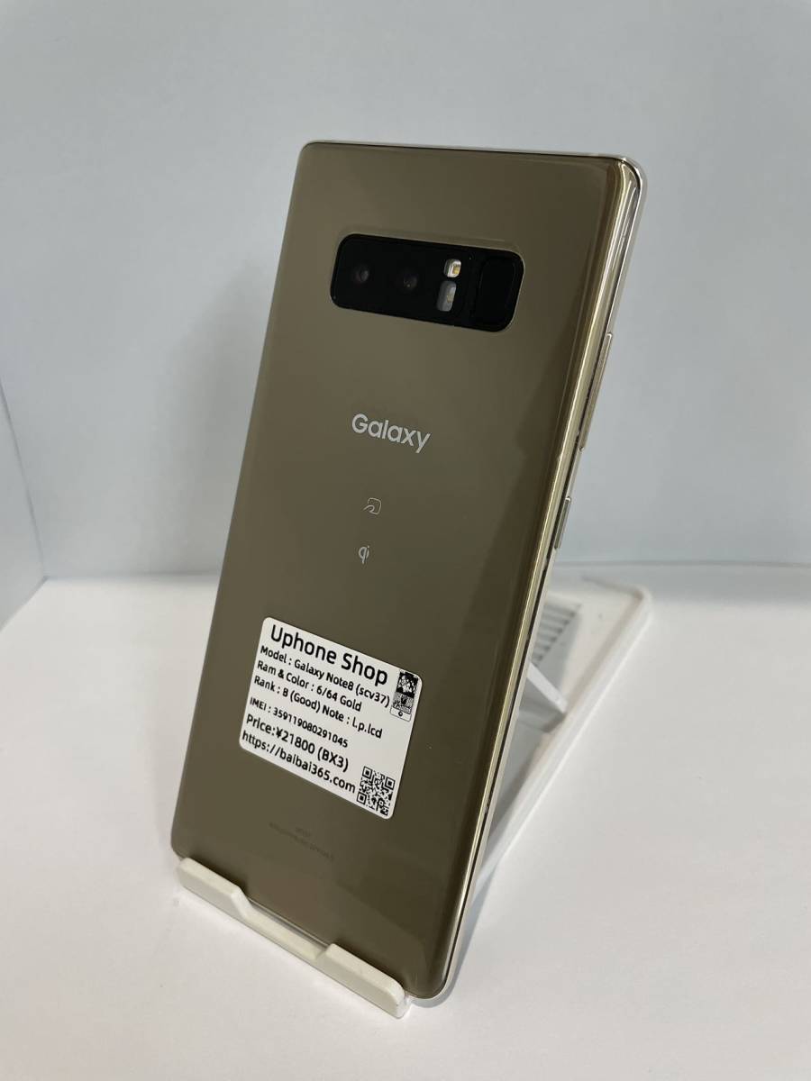 2023年最新】Yahoo!オークション -galaxy note8 ゴールドの中古品