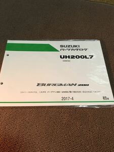 バーグマン200 パーツカタログ　未使用　2017 L7 パーツカタログ