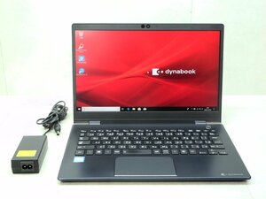 ☆1円☆第8世代☆東芝 dynabook G83/M☆高解像度☆Core i5 1.60GHz/8GB/SSD256GB/無線/Bluetooth/カメラ/Office/Windows 10 Pro DtoD領域☆