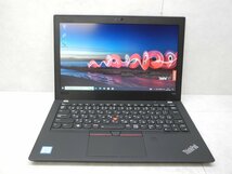 ☆1円☆第8世代☆Lenovo☆Thinkpad☆X280 20KE-S2PS00/Core i3 2.20GHz/8GB/SSD128GB/無線/Bluetooth/カメラ/Office/Win10 DtoD領域☆_画像1