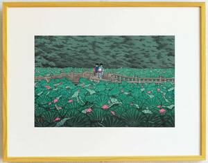  frame river .. water woodblock print HKS-6 lawn grass . heaven . the first version 1929 year Showa era 4 year ( new woodcut )..... see ....... water. woodblock print. world, highest peak. ... .!!