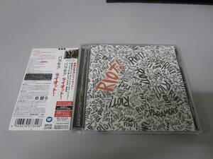 Paramore/パラモア/Riot! 国内盤帯付CD オルタナパンク EMO ギターポップ インディーポップ 