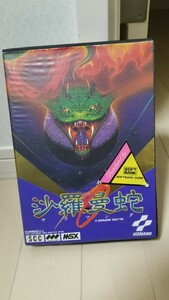 ★送料無料★ MSX　 沙羅曼蛇　コナミ　ジャンク