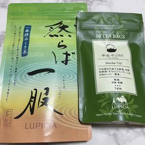 匿名配送　送料無料　⑧ LUPICIA ルピシア　ティーバッグ　7434 宇治 やぶきた　18050 一番摘みくき茶「然らば一服」 緑茶　2点セット