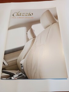 カタログ クラッツィオ 2022 Clazzio シートカバー