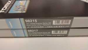 TOMIX　98215・98217　485系特急電車（上沼垂色・白鳥）　基本A・増結セット9両　未使用品