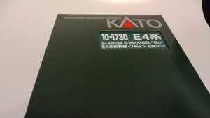 KATO　10-1730　 E4系Max新幹線8両　未使用品②