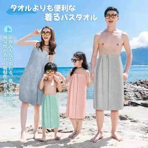 ラップタオル 76×140cm 大判 吸水 老若男女対応　レッド　ラスト2枚_画像4