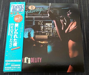 ★帯付紙ジャケ◆REO スピードワゴン/禁じられた夜 REO SPEEDWAGON/HI INFIDELITY 国内盤廃盤