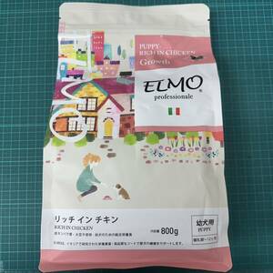 ELMOエルモ　リッチインチキン800g 幼犬用（送料無料）