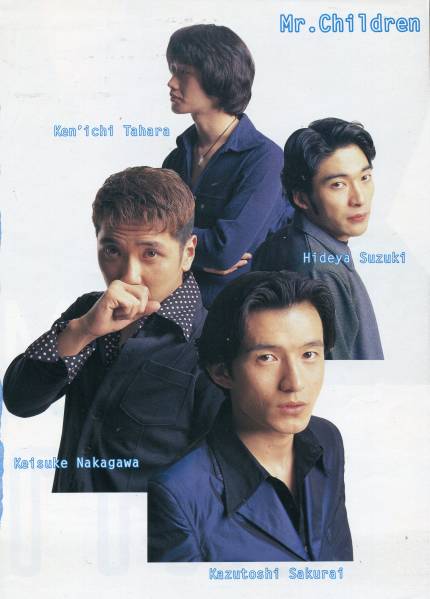 Amazon.co.jp: Mr.Children アルバム I love you B2 店頭