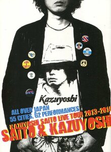 斉藤和義★SAITO ＆ KAZUYOSI パンフ★Kazuyoshi Saito Live Tour 2013-2014 ★ツアー パンフレット aoaoya