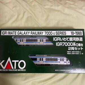 カトー IGRいわて銀河鉄道 IGR7000系0番台 2両セット 10-1560
