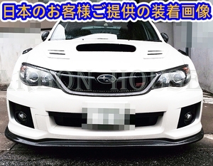 ★SUBARU インプレッサ GRB GRF 5ドア GVB GVF C/D/E型 4ドア フロント リップ スポイラー V型 FRP製 未塗装 2010/07-2014/04☆. 