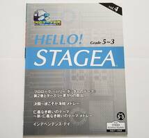 エレクトーン HELLO Vol.4 STAGEA 5-3 ハロー ハリーポッター 仁義なき戦い 布袋寅泰 森俊雄 加曽利康之 ステージア ELECTONE 楽譜 スコア_画像1