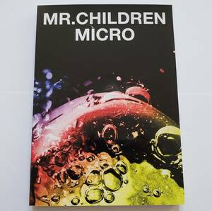 Mr.Children 2001-2005 micro バンドスコア ミスター・チルドレン ミクロ 桜井和寿 BAND SCORE 楽譜 ギター ベース タブ譜 TAB譜 スコア