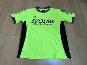 SVOLME