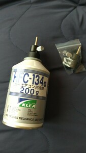 HFC134A サービス缶 注入ノズル アダプター ガスガン　サバゲー