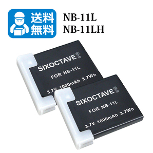 送料無料 NB-11L NB-11LH キャノン 互換バッテリー 2個（カメラ本体で残量表示可能） IXY 170 / IXY 180 IXY 190 / IXY 200の画像1