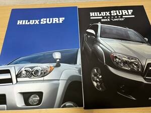 トヨタ ハイラックスサーフ HILUX SURF 車カタログ