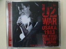 未開封新品！WARDOUR 257: U2 - SHIBUKO83 ボーナス付き_画像2