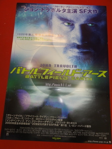 ub36517『バトルフィールド・アース』ポスター ジョン・トラヴォルタ　バリー・ペッパー　フォレスト・ウィテカー