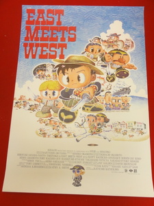 ub36745『EAST MEETS WEST』ポスター 岡本喜八　真田広之　竹中直人　岸部一徳　仲代達矢