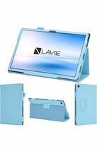 【訳あり　へこみあり　未使用品】　wisers LAVIE T10 タブレットケース (スカイブルー) 10.61インチ 対応 No.2133_画像1