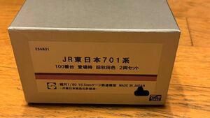 【完全未使用】 エンドウ 701系100番台 登場時 旧秋田色 2両セット ES4801 HOゲージ JR東日本 奥羽本線など