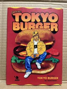 井上 三太『TOKYO BURGER』送料185円 トーキョーバーガー TOKYO TRIBE