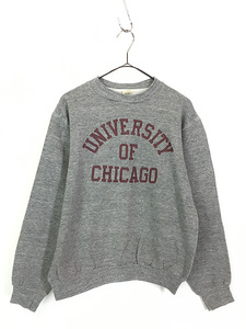 古着 70s USA製 Russell 「UNIVERSITY OF CHICAGO」 3段 カレッジ スウェット トレーナー M