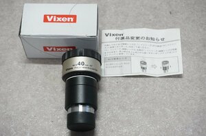 [SK][G979260] Vixen ビクセン NLV40mm 42°アイピース 天体望遠鏡 元箱付き