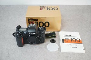 [QS][L3079380] Nikon ニコン F100 一眼レフ フィルムカメラ ボディ 取扱説明書/元箱 付属
