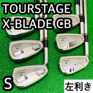 6163 TOURSTAGE X-BLADE CB レフティ 左利き　フレックスS ツアーステージ　アイアン 6本セット　ゴルフクラブ 送料無料　匿名配送