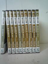 O-4846　DVD網走番外地シリーズ1巻～10巻全10巻_画像4