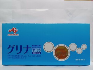 グリナ グレープフルーツ味 スティック30本(未開封、未使用) 賞味期限2025年2月 (ネコポスにて発送) 睡眠サポートサプリメント