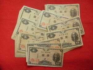 □日本の古札　日本銀行券 A 号　壹 圓 (二宮１円札)　約７０枚一括　中古並品～