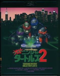 【送料無料】ミュータント・ニンジャ・タートルズ2 2Kレストア版 ブルーレイ (1991) [Blu-ray]