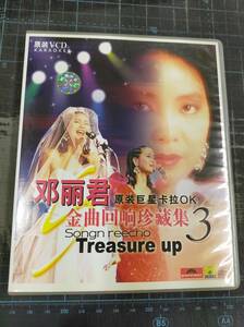 ★VCD★ビデオCD★テレサ・テン★鄧麗君『金曲回珍藏集３』原装巨星拉OK★Songn reecho Treasure up