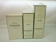 1000円スタート 香水類12点 CHANEL シャネル NO.5 NO.19/ディオール MissDior プワゾン ボディパウダー/アラミス 他 未開封品?有 11 N711★_画像6