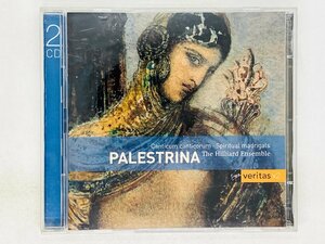 即決2CD PALESTRINA / CANTICUM CANTICORUM / THE HILLIARD ENSEMBLE / veritas EU盤 F01