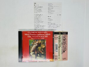 即決CD 【ふち緑塗】クレメンス・ノン・パパ ミサ曲とモテトゥス集 タリス・スコラーズ パストーレス CLEMENS NON PAPA Gimell G03