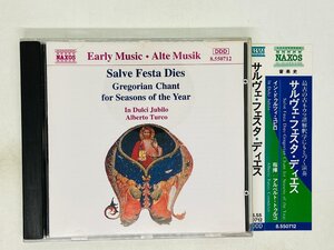 即決CD サルヴェ・フェスタ・ディエス / インドゥルチ・ジュビロ / アルベルト・トゥルコ 指揮 帯付き M04