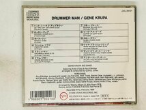 即決CD DRUMMER MAN / GENE KRUPA / ジーン・クルパー VERVE J25J 25121 R02_画像2