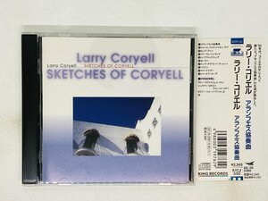 即決CD ラリー・コリエル アランフェス協奏曲 / Larry Coryell / Sketches Of Coryell / 帯付き KICJ300 X02