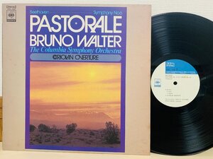 即決LP PASTORALE BRUNO WALTER / Beethoven Symphony No.6 ベートーヴェン 交響曲 ワルター SOCL-1002 L26