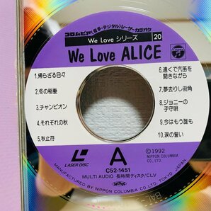 即決LD レーザーカラオケ WE LOVE ALICE アリス / C52-1451 L17の画像2