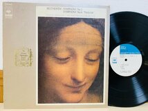 即決LP ベートーヴェン 交響曲第5番 運命 田園 オーマンディ 指揮 / BEETHOVEN Pastorale ORMANDY SOCF-22001 L27_画像1