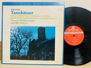 即決LP ワーグナー 歌劇 タンホイザー ショルティ 指揮 / ウィーン少年合唱団 / WAGNER SOLTI レコード SLC-6115 L26